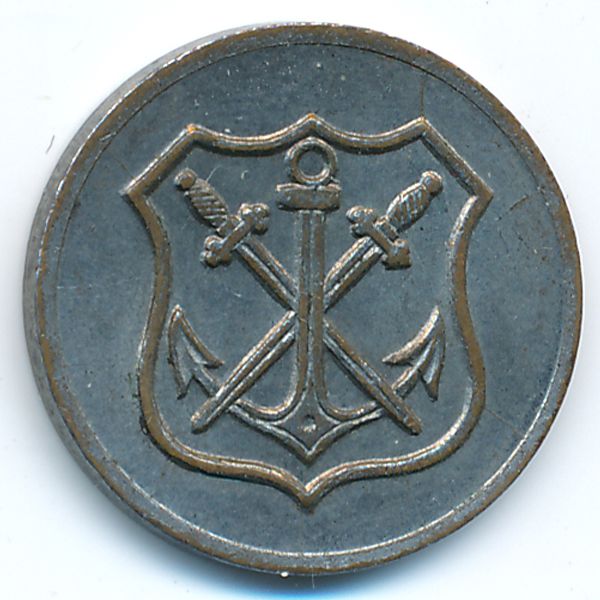 Золинген., 5 пфеннигов (1919 г.)