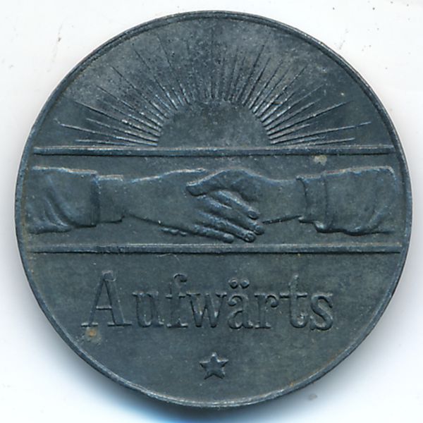 Вунзидель., 50 пфеннигов (1920 г.)