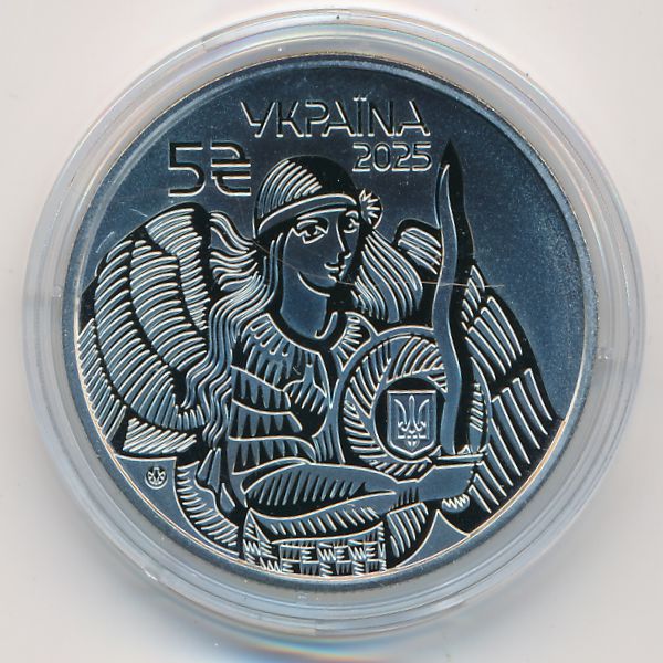 Украина, 5 гривен (2025 г.)