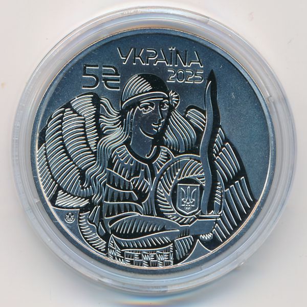 Украина, 5 гривен (2025 г.)