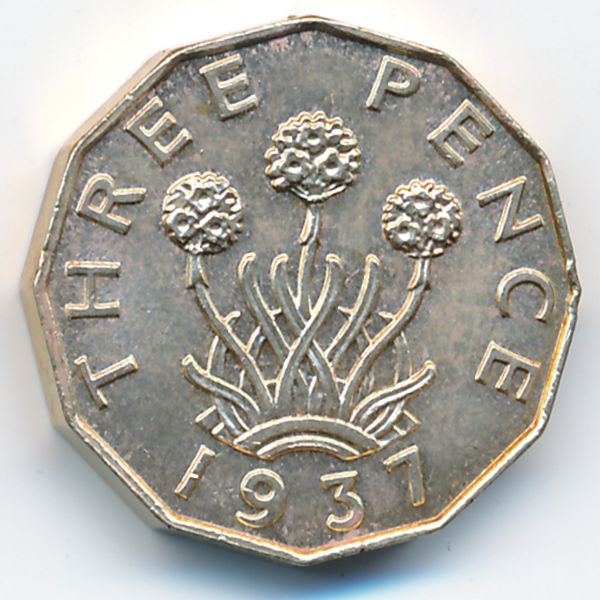 Великобритания, 3 пенса (1937 г.)