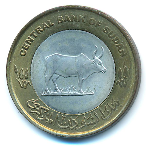 Судан, 20 пиастров (2006 г.)