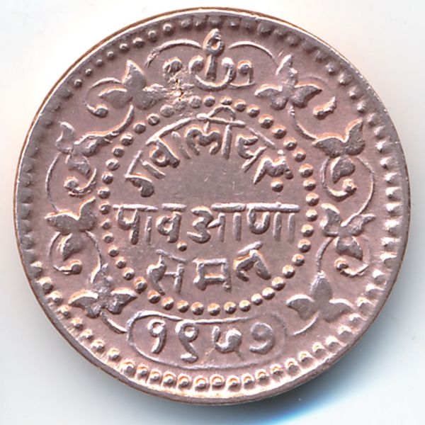 Гвалиор, 1/4 анны (1900 г.)