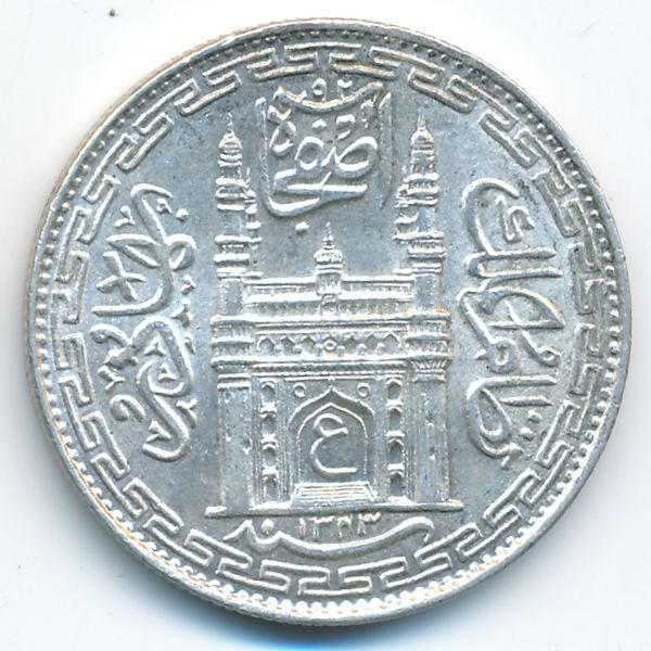 Хайдарабад, 1 рупия (1925 г.)