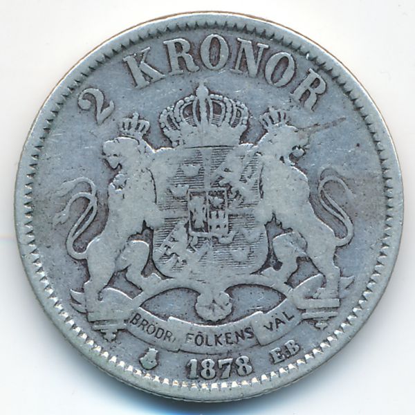 Швеция, 2 кроны (1878 г.)