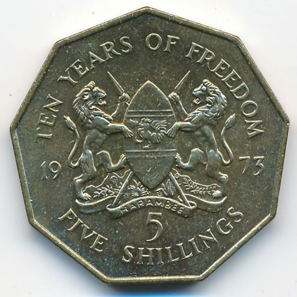 Кения, 5 шиллингов (1973 г.)