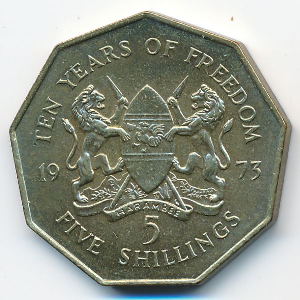 Кения, 5 шиллингов (1973 г.)