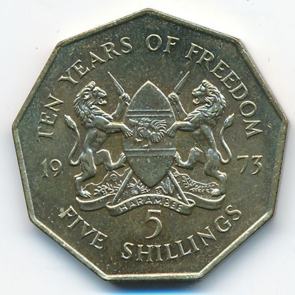 Кения, 5 шиллингов (1973 г.)