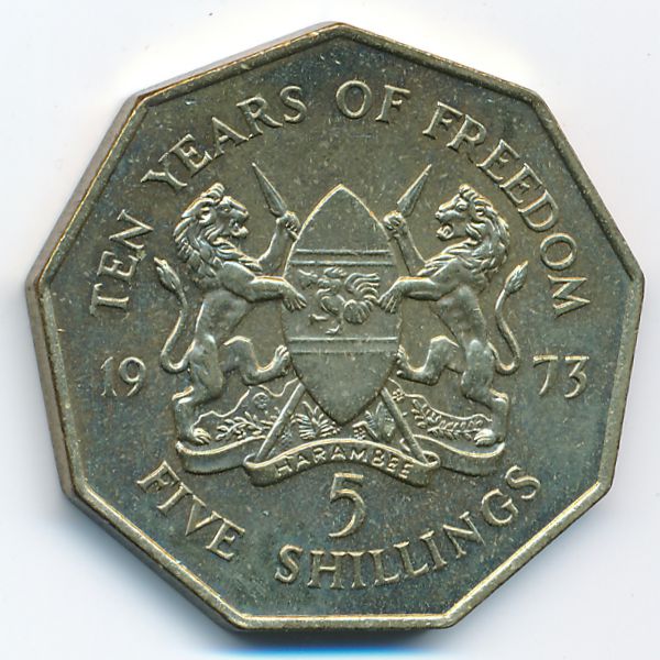 Кения, 5 шиллингов (1973 г.)