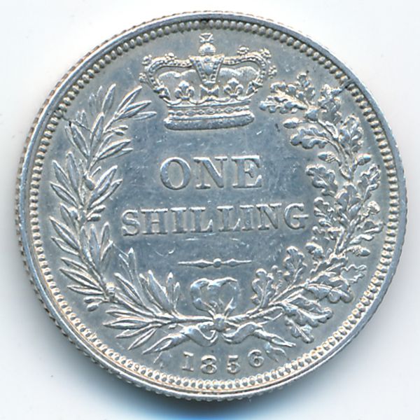 Великобритания, 1 шиллинг (1856 г.)