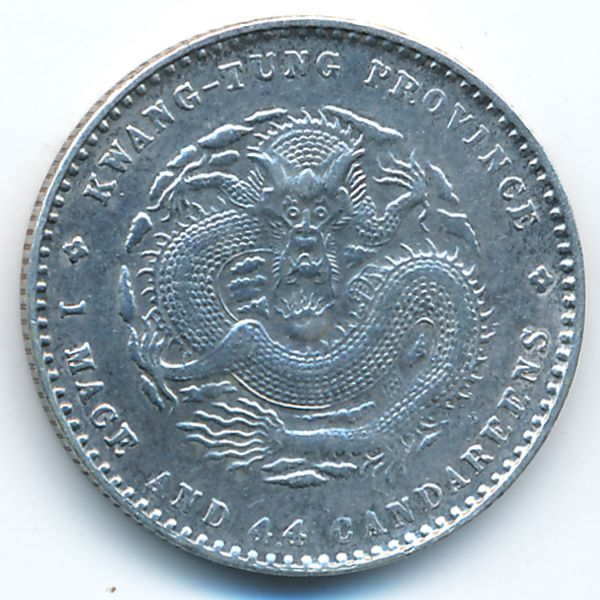 Кванг-Тунг, 20 центов (1890 г.)