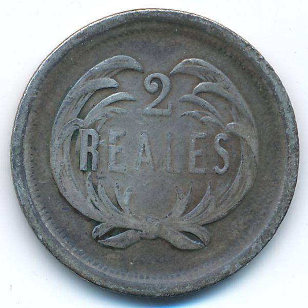 Гватемала, 2 реала (1873 г.)