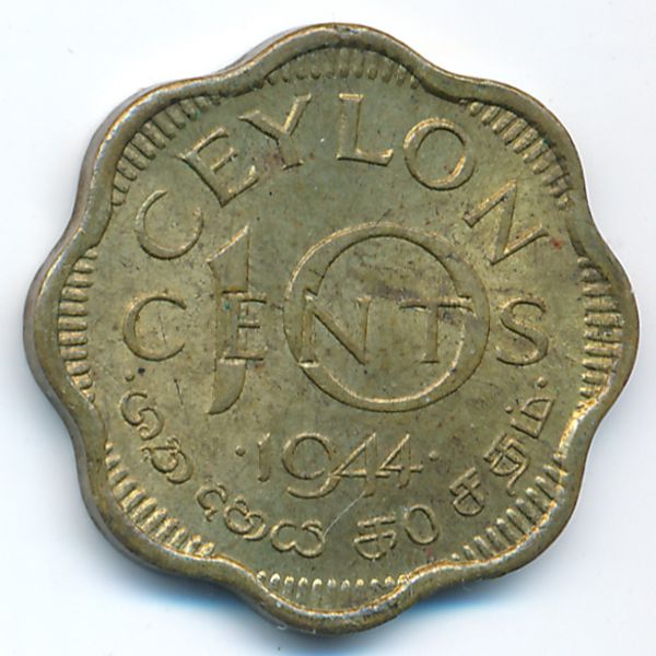 Цейлон, 10 центов (1944 г.)