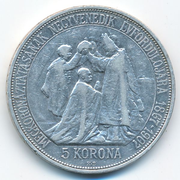 Венгрия, 5 крон (1907 г.)