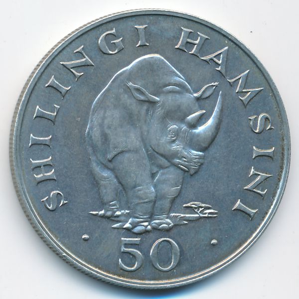 Танзания, 50 шиллингов (1974 г.)