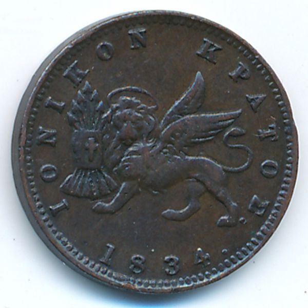 Ионические острова, 1 лептон (1834 г.)