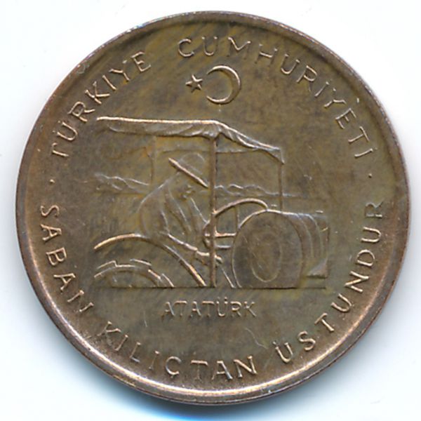 Турция, 10 куруш (1971 г.)