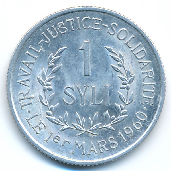 Гвинея, 1 сили (1971 г.)