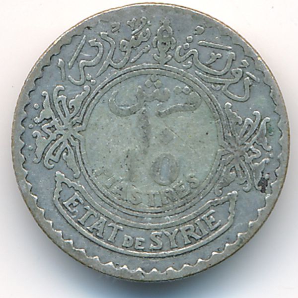 Сирия, 10 пиастров (1929 г.)