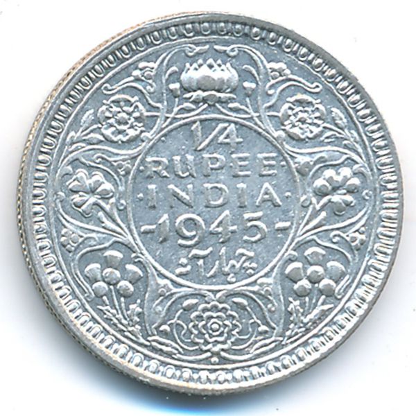 Британская Индия, 1/4 рупии (1945 г.)