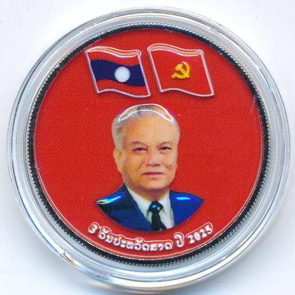 Жетоны, Жетон