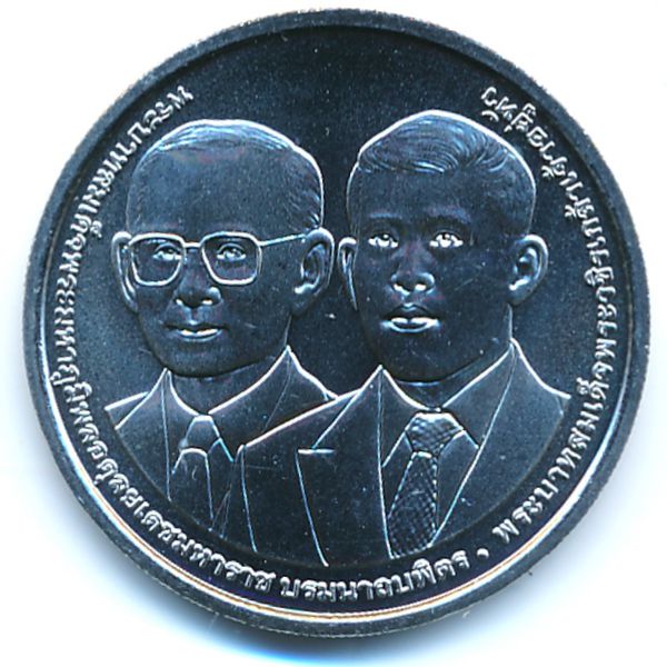 Таиланд, 50 бат (2025 г.)