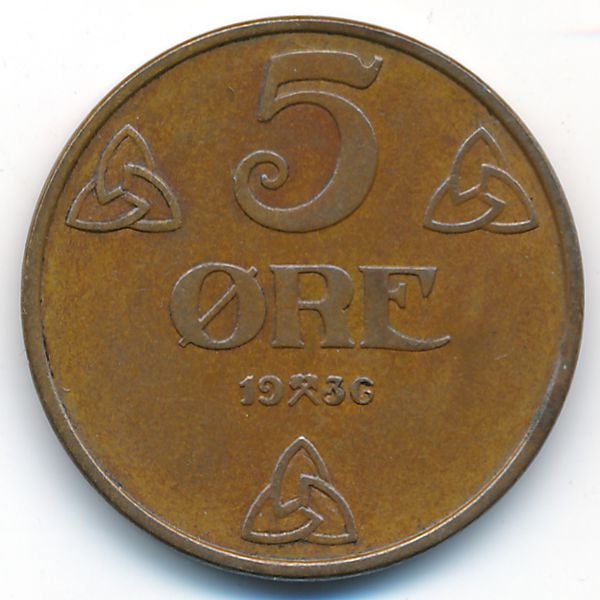 Норвегия, 5 эре (1936 г.)