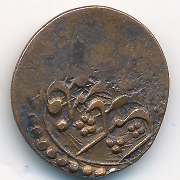 Бухара, 1 тенга (1917 г.)