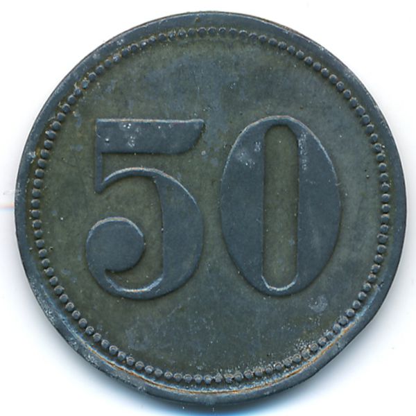 Зонтхофен., 50 пфеннигов (1917 г.)