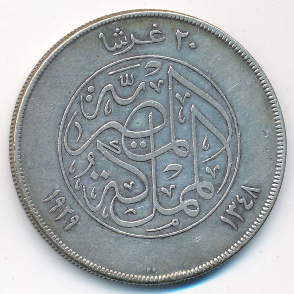 Египет, 20 пиастров (1929 г.)