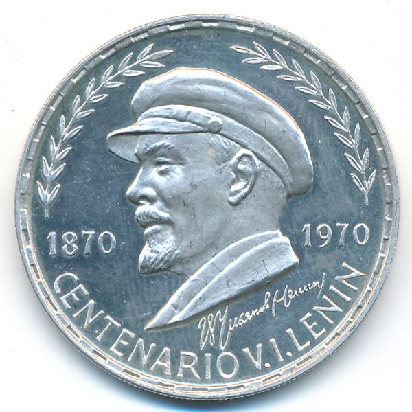 Экваториальная Гвинея, 75 песет (1970 г.)