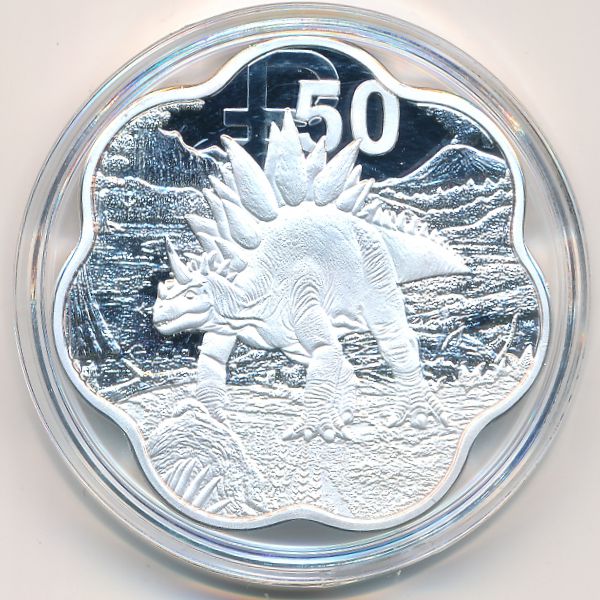 Сибирь., 50 рублей (2025 г.)