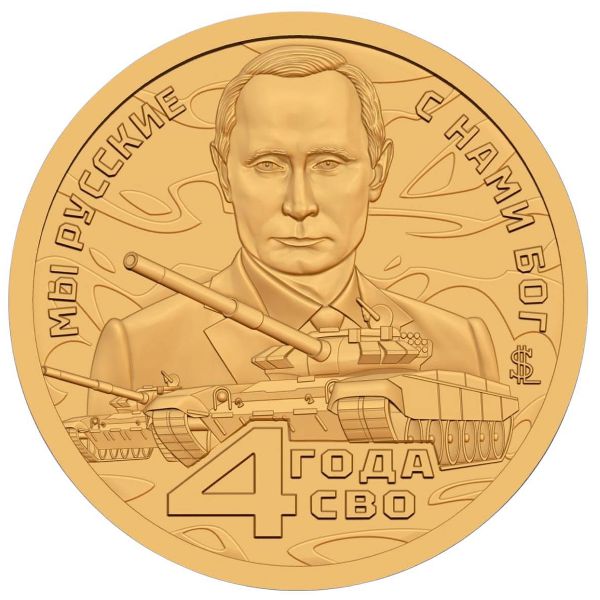 Силенд., 10 долларов (2026 г.)