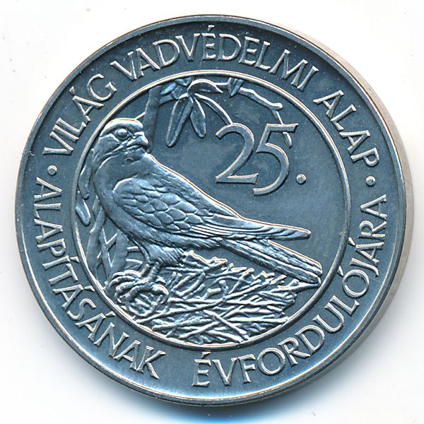 Венгрия, 50 форинтов (1988 г.)