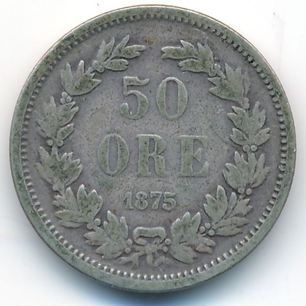 Швеция, 50 эре (1875 г.)