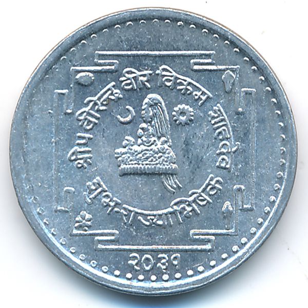 Непал, 10 пайс (1974 г.)