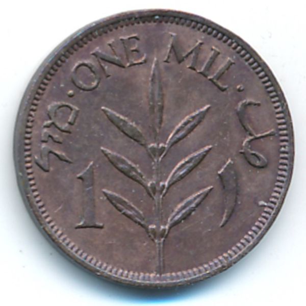 Палестина, 1 мил (1939 г.)
