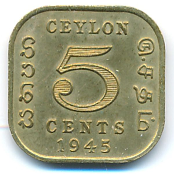 Цейлон, 5 центов (1945 г.)