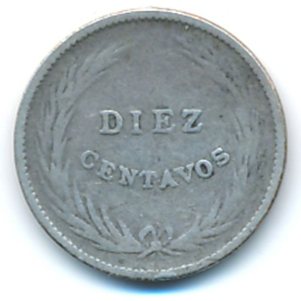 Сальвадор, 10 сентаво (1911 г.)