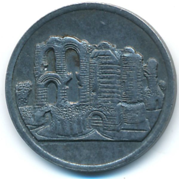 Трир, 50 пфеннигов (1919 г.)