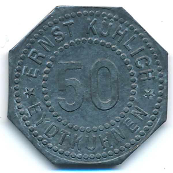 Эйдткунен., 50 пфеннигов