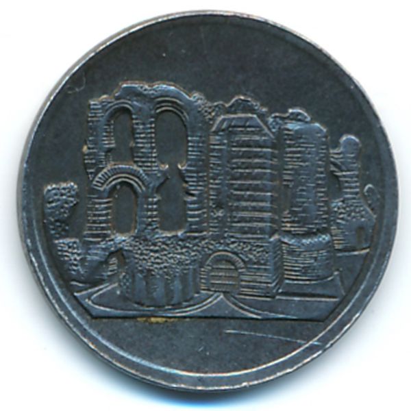 Трир, 50 пфеннигов (1919 г.)