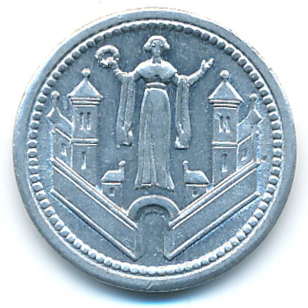 Магдебург., 10 пфеннигов (1921 г.)