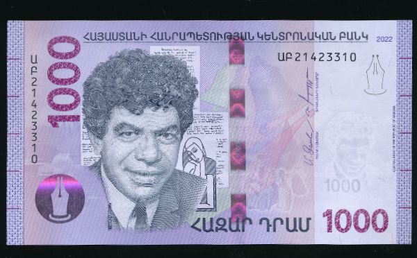 Армения, 1000 драм (2022 г.)