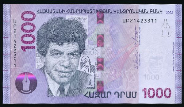 Армения, 1000 драм (2022 г.)