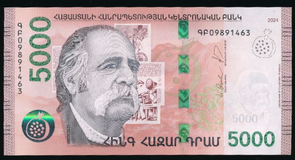 Армения, 5000 драм (2024 г.)