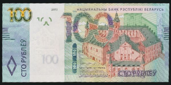 Беларусь, 100 рублей (2022 г.)