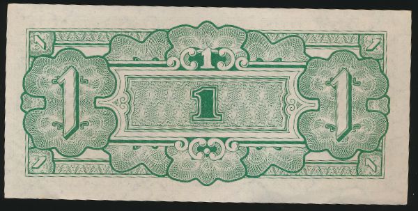 Бирма, 1 рупия (1942 г.)