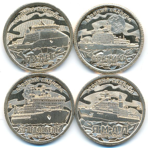 Силенд., Набор монет (2025 г.)