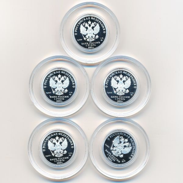 Россия, Набор монет